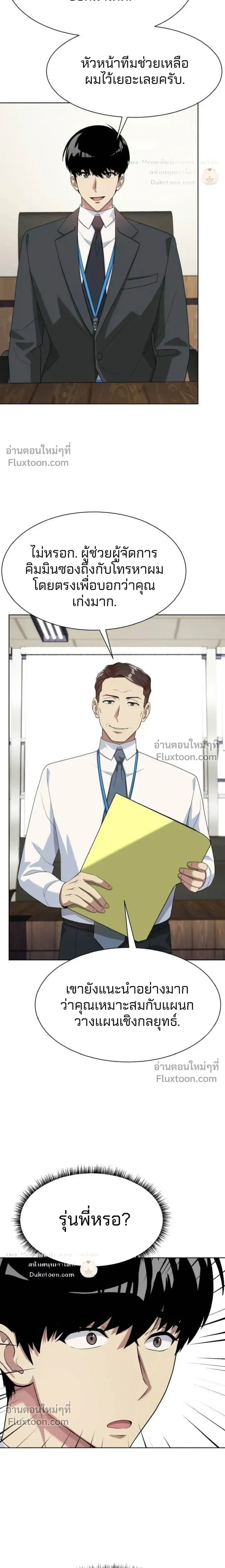 หน้าที่ 15