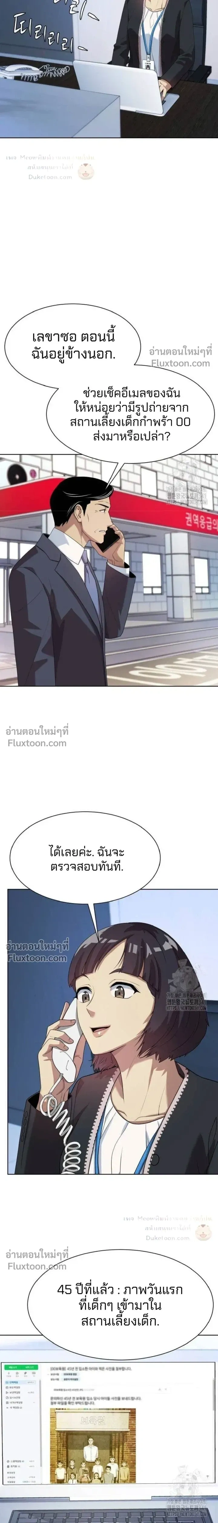 หน้าที่ 24
