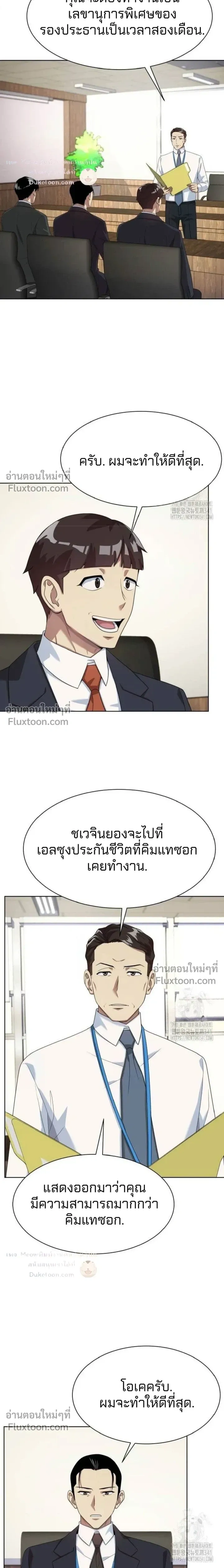 หน้าที่ 18