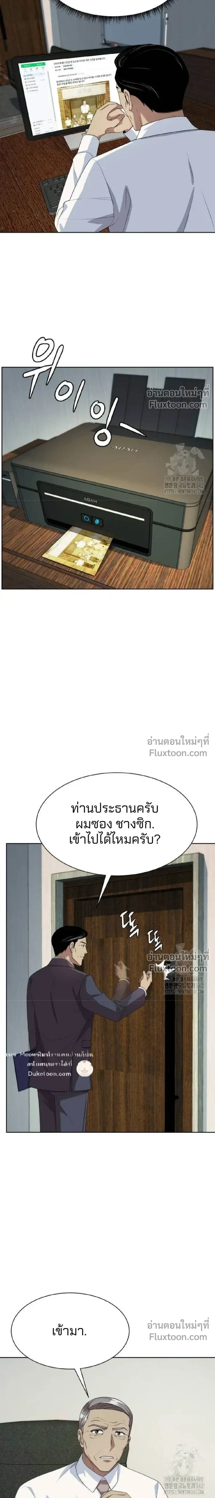 หน้าที่ 4