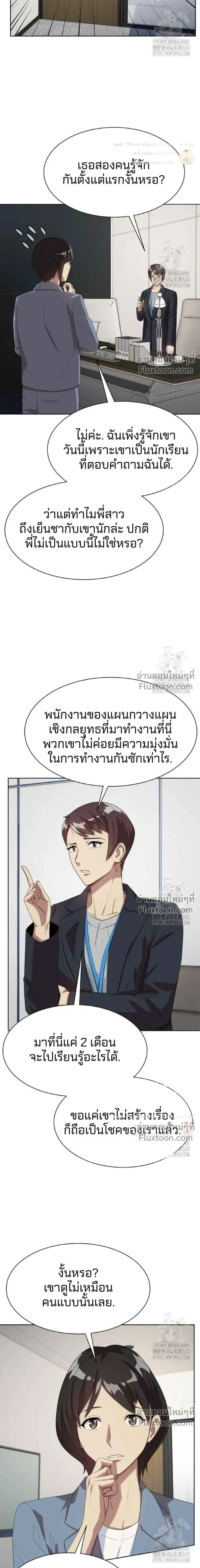 หน้าที่ 18