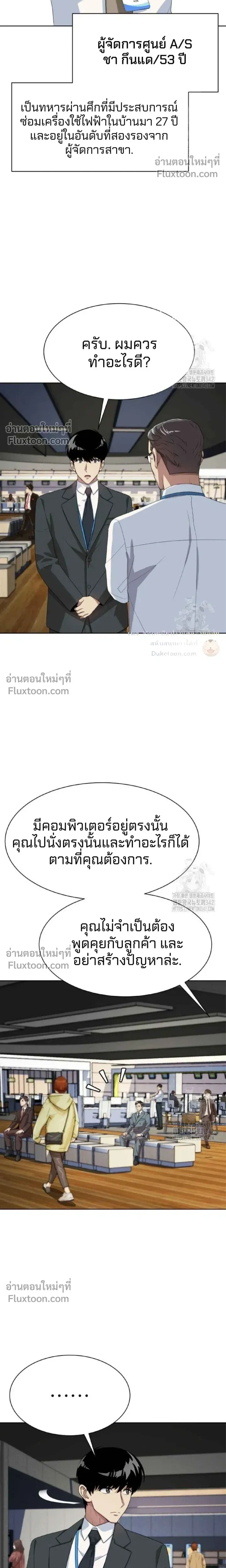 หน้าที่ 20