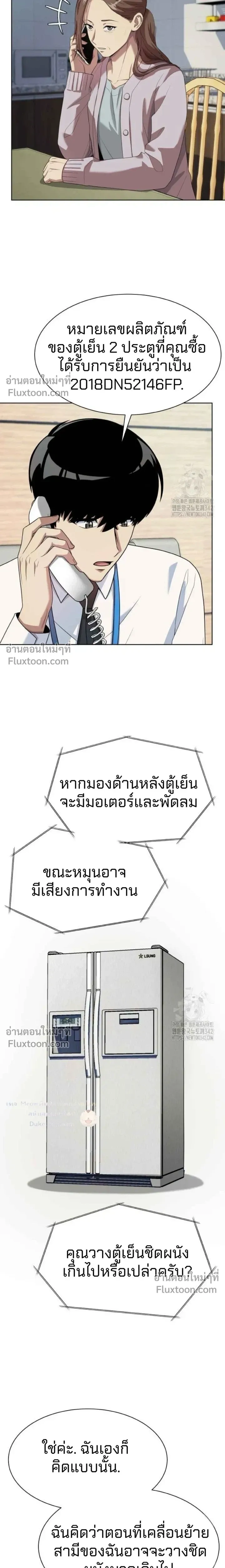 หน้าที่ 19