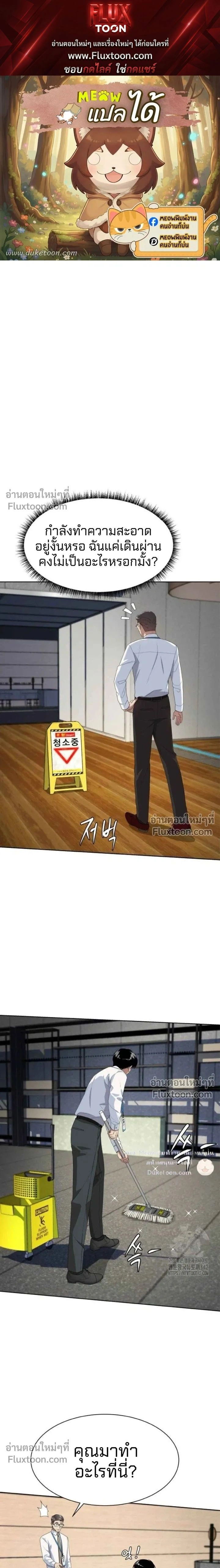 หน้าที่ 1