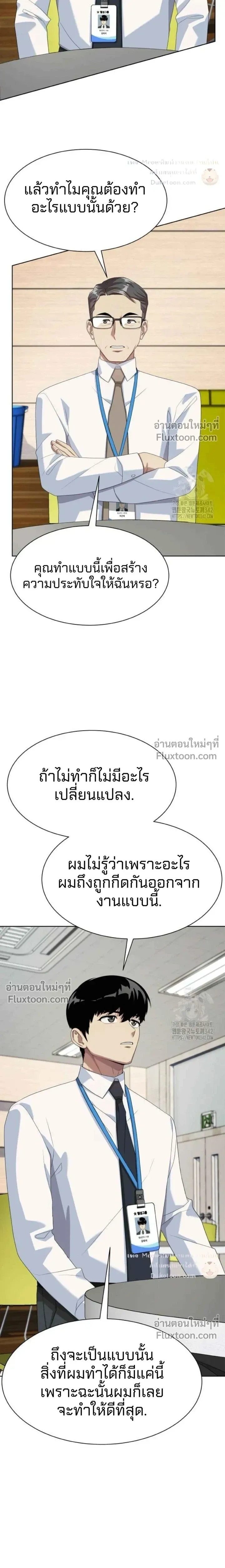 หน้าที่ 15