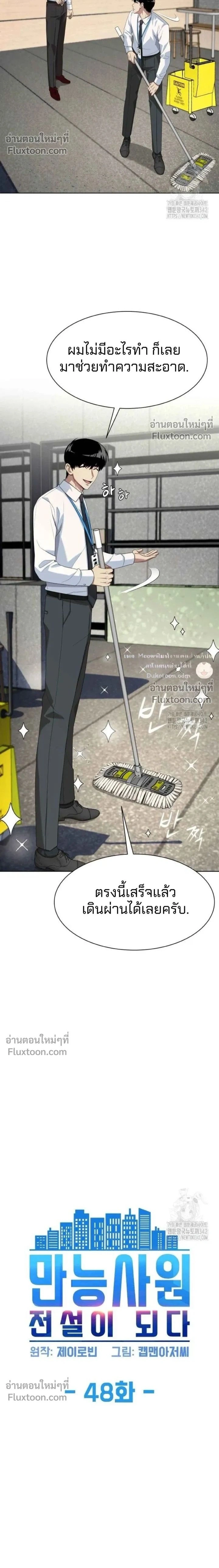 หน้าที่ 2