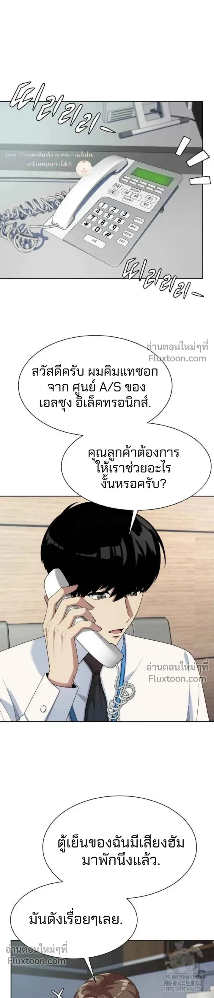 หน้าที่ 18