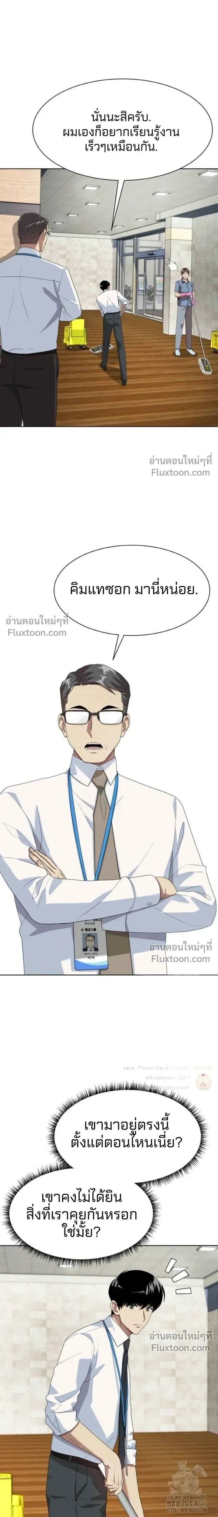 หน้าที่ 13