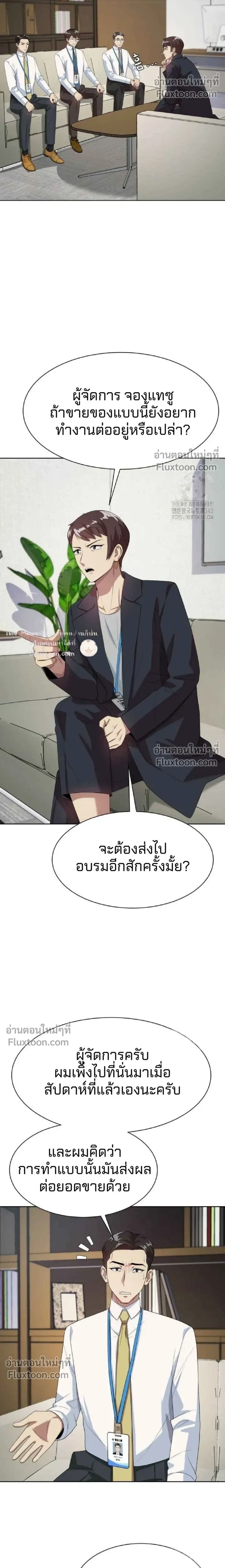 หน้าที่ 11
