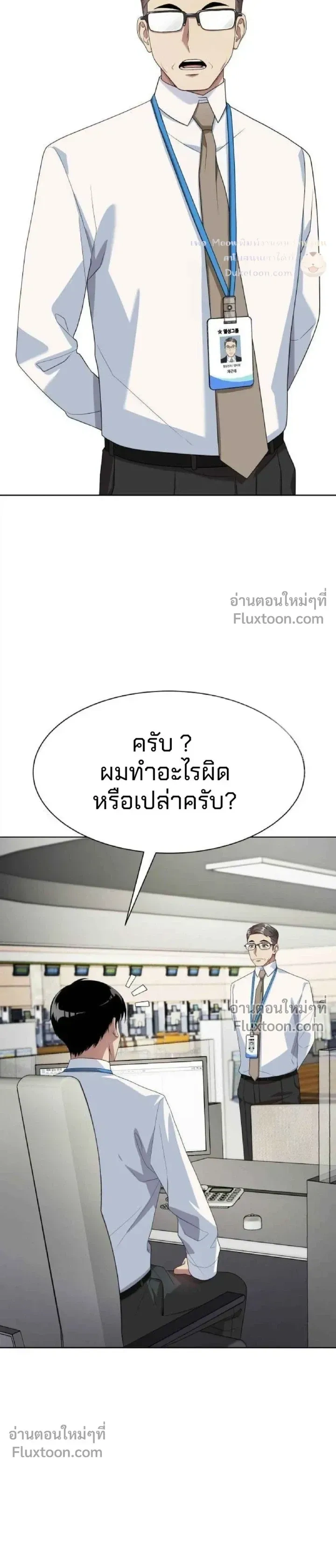 หน้าที่ 21