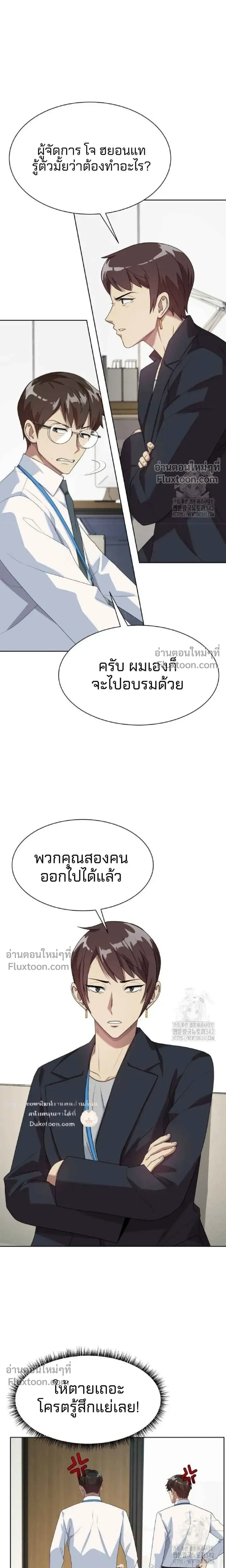 หน้าที่ 13