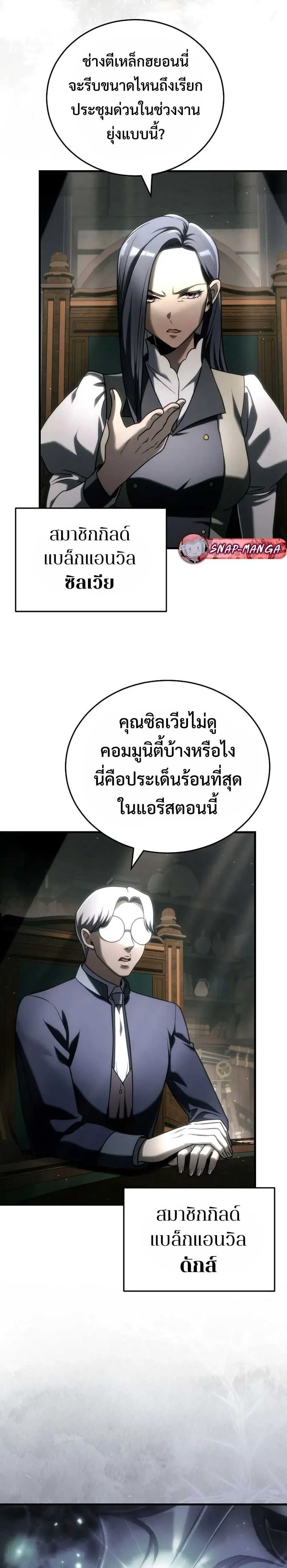 หน้าที่ 2