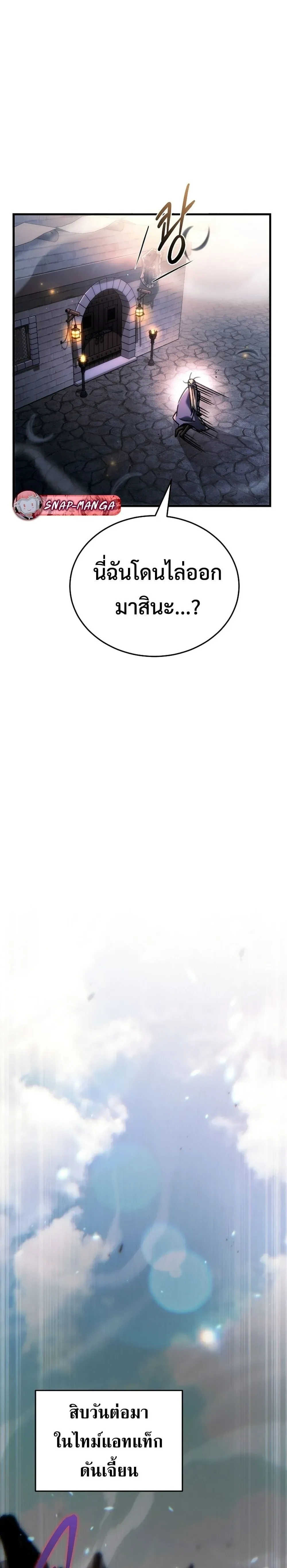 หน้าที่ 30