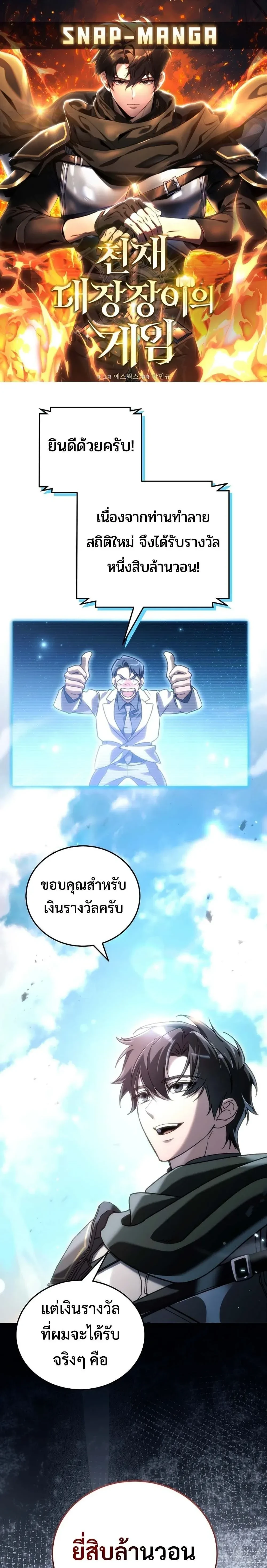 หน้าที่ 1