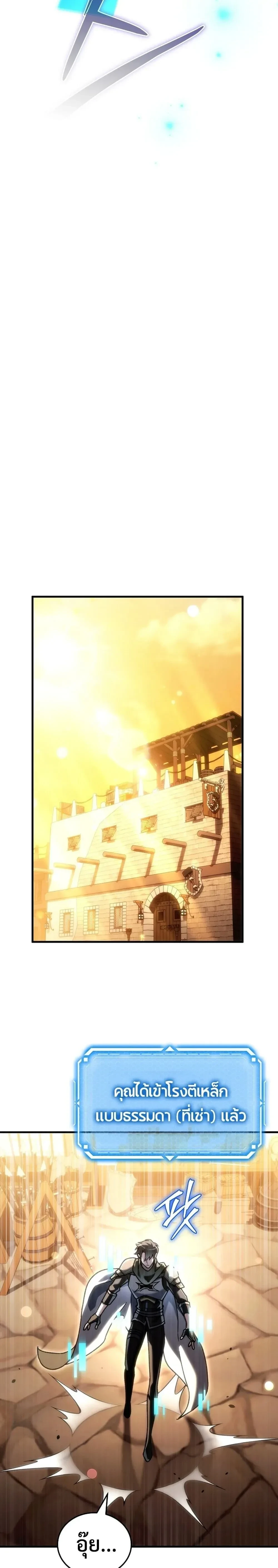 หน้าที่ 35