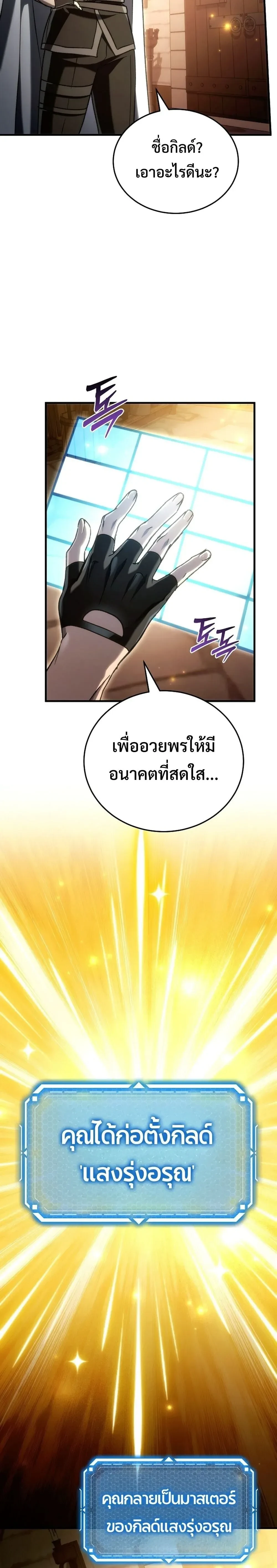 หน้าที่ 39