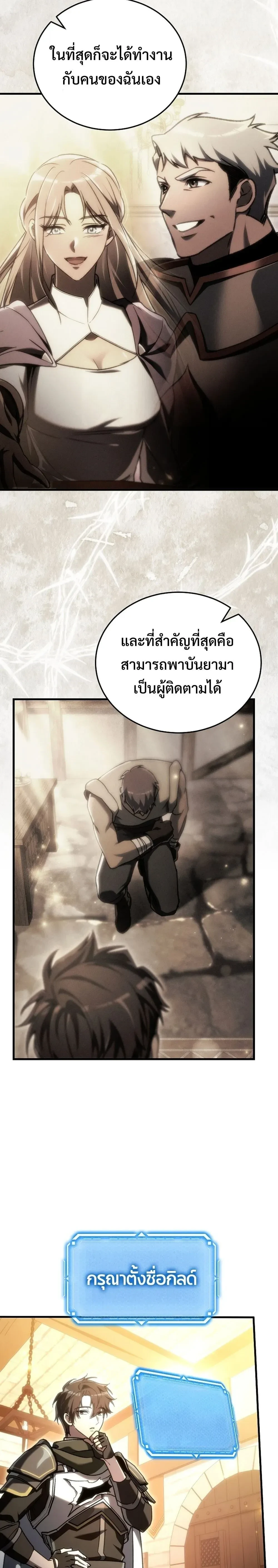 หน้าที่ 38