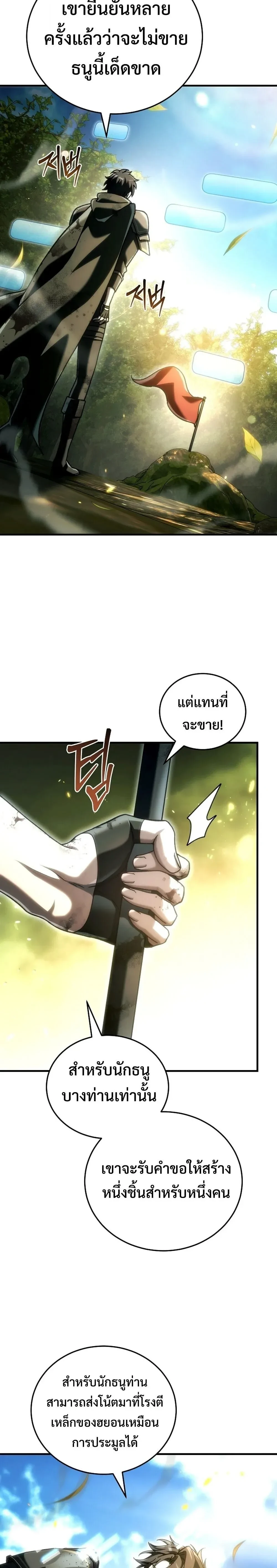 หน้าที่ 33