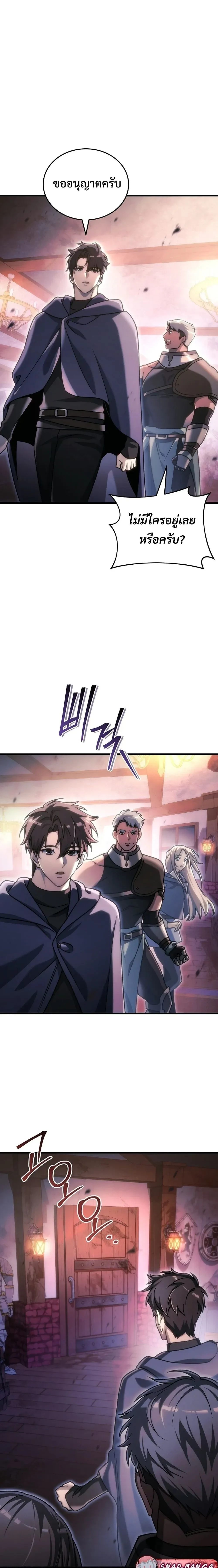 หน้าที่ 28