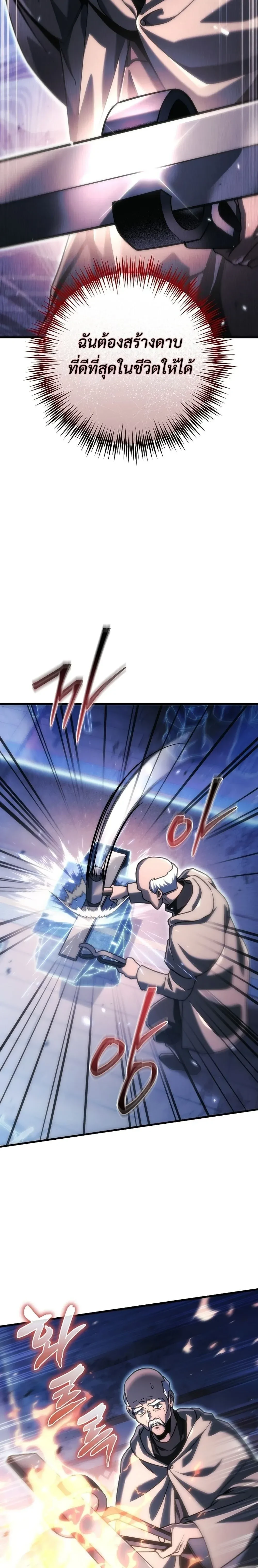 หน้าที่ 37