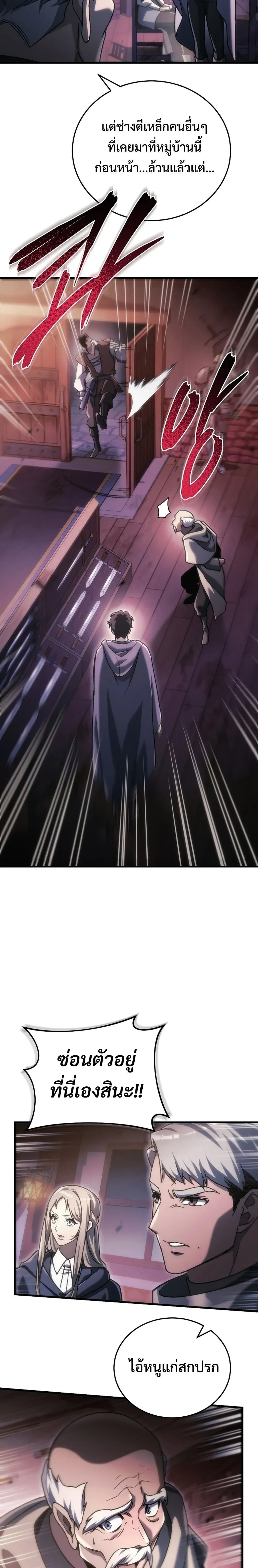 หน้าที่ 24