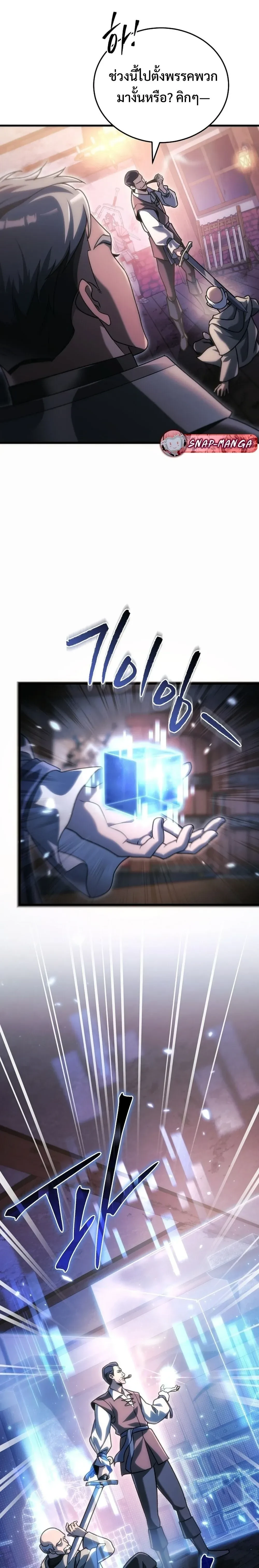 หน้าที่ 28