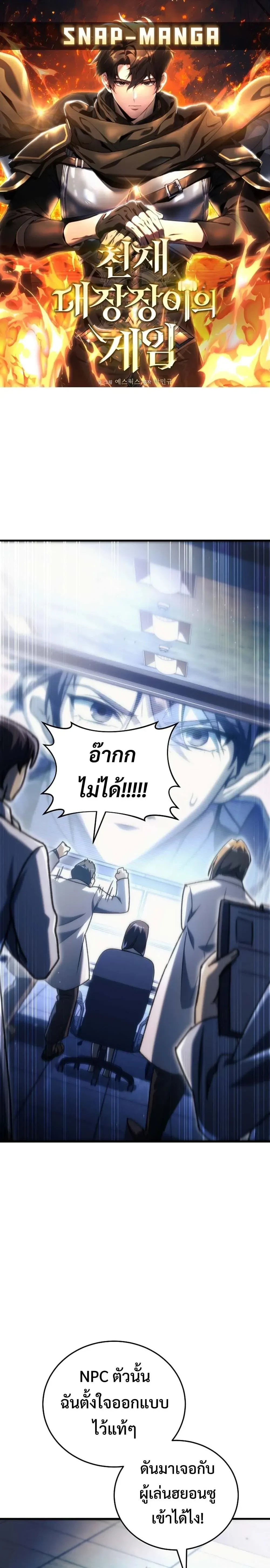 หน้าที่ 1