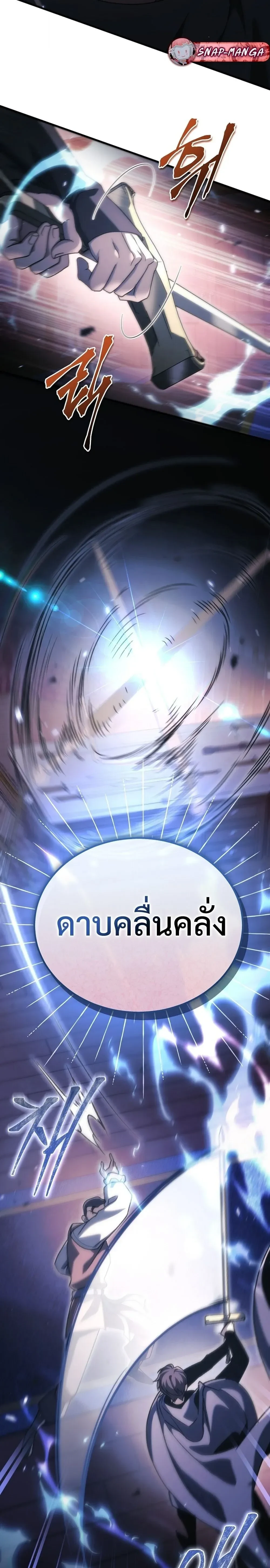 หน้าที่ 38