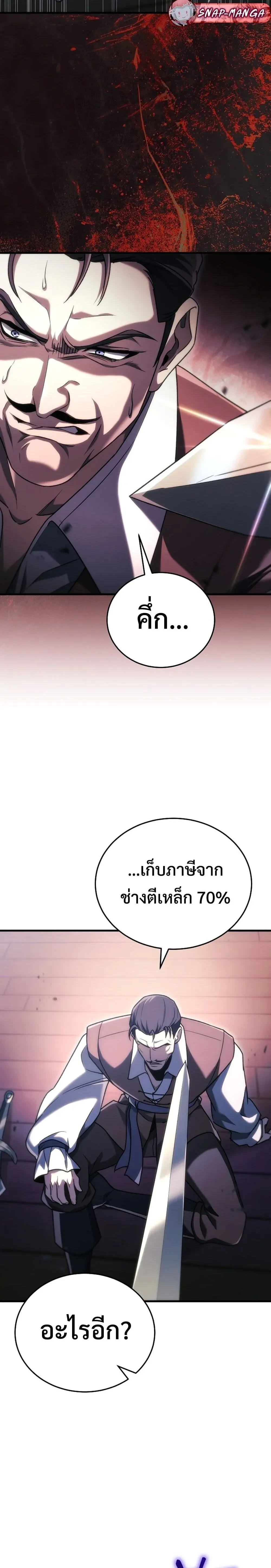 หน้าที่ 33