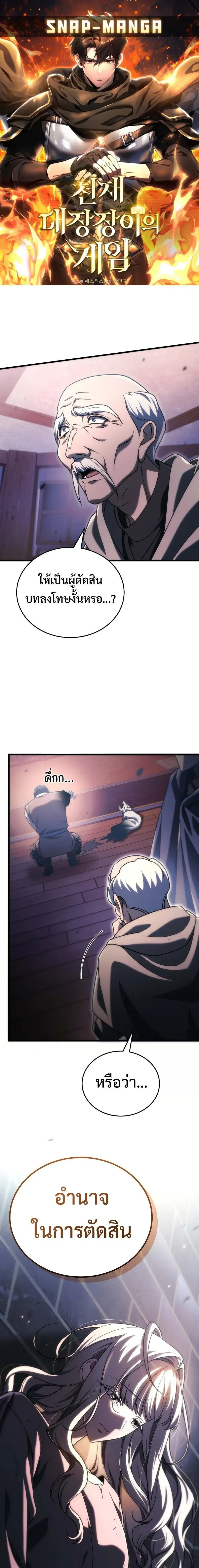 หน้าที่ 1