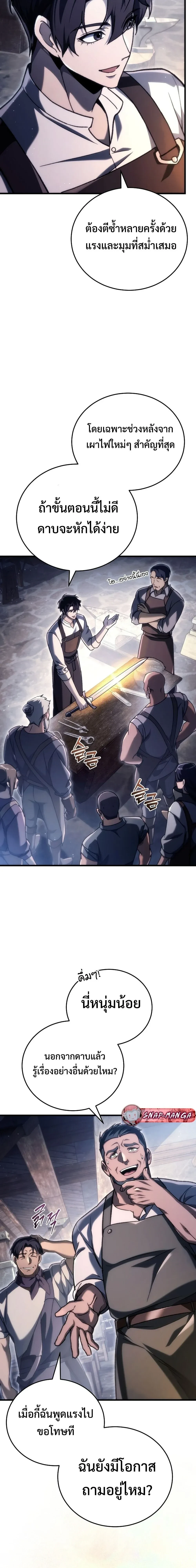 หน้าที่ 23