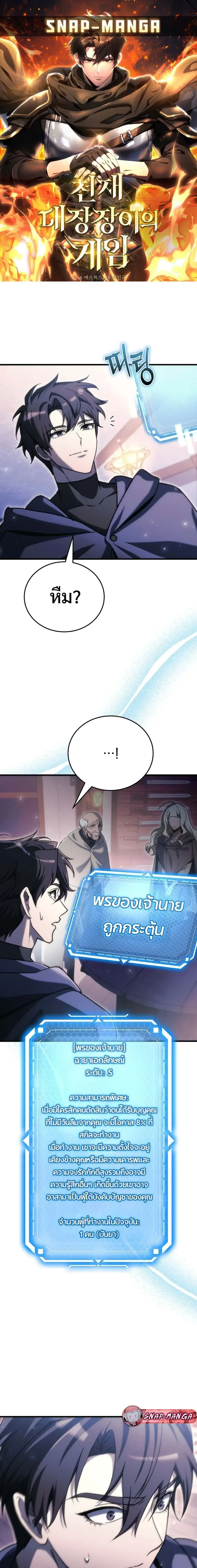 หน้าที่ 1