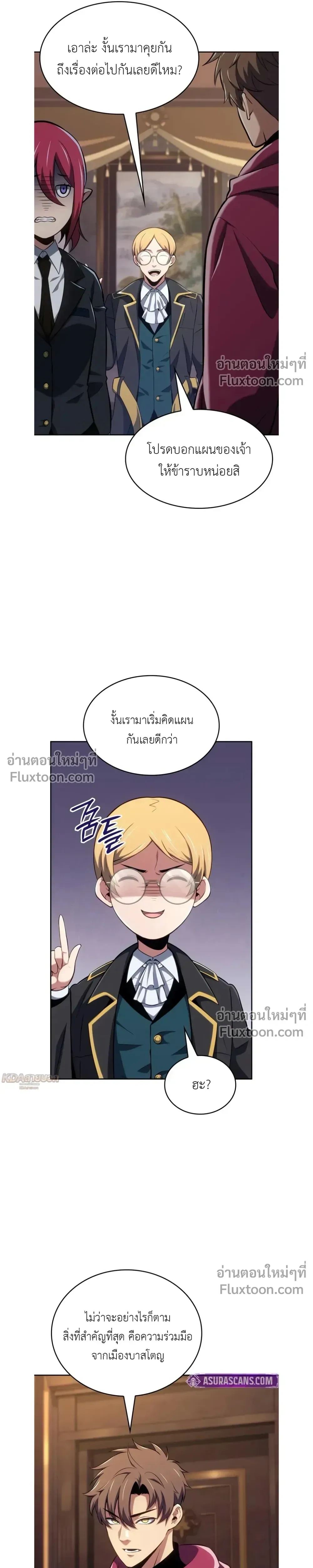 หน้าที่ 4