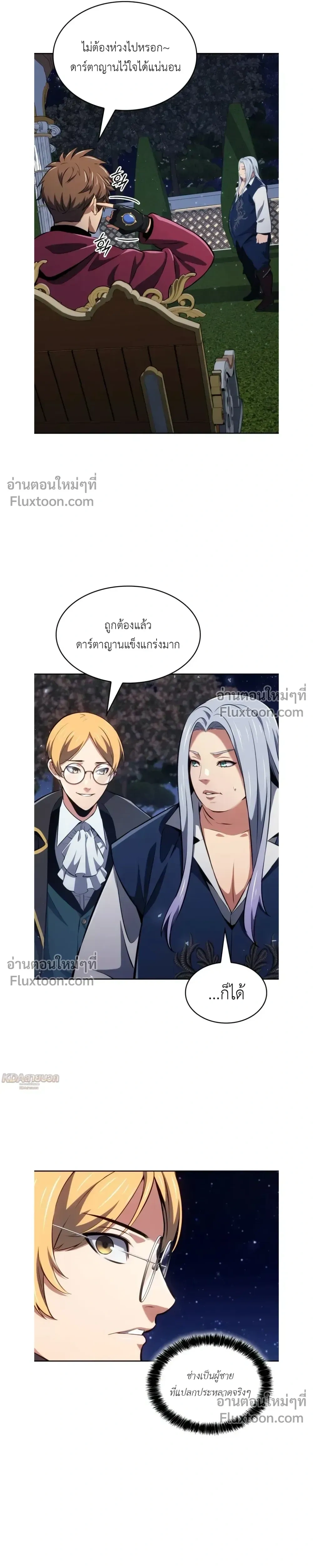 หน้าที่ 20