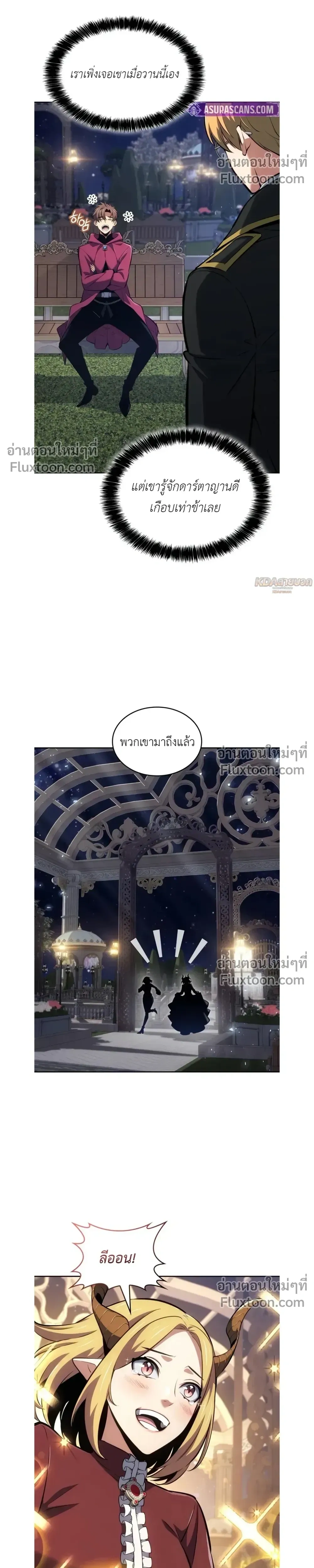 หน้าที่ 21