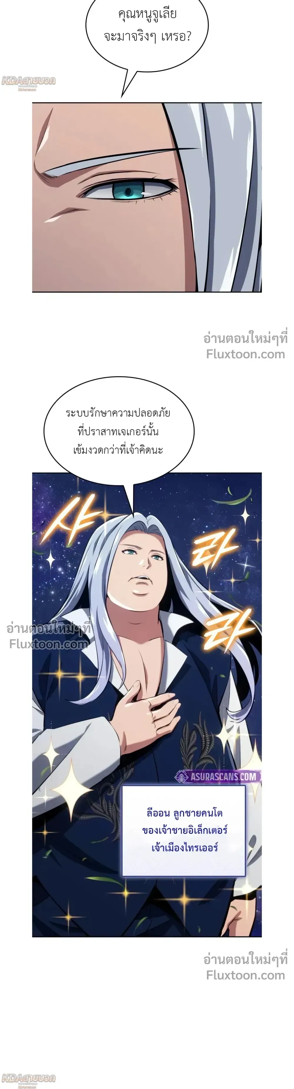 หน้าที่ 19