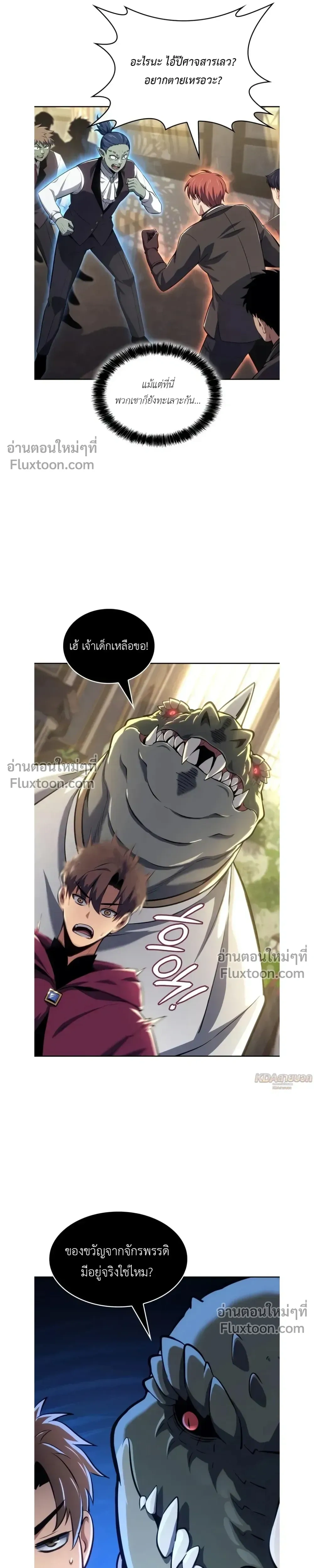 หน้าที่ 10