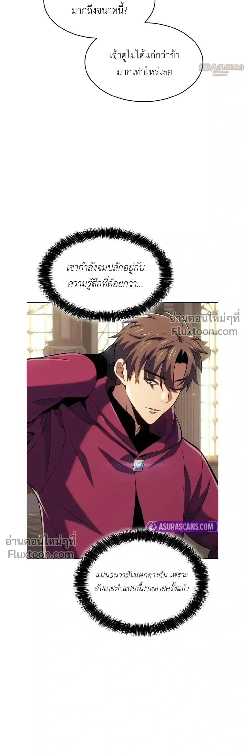 หน้าที่ 21