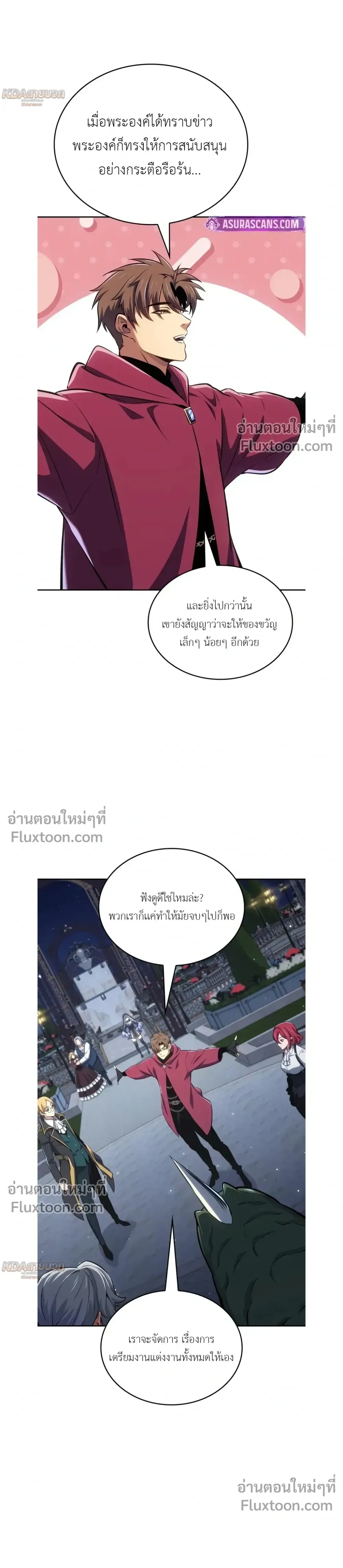 หน้าที่ 6
