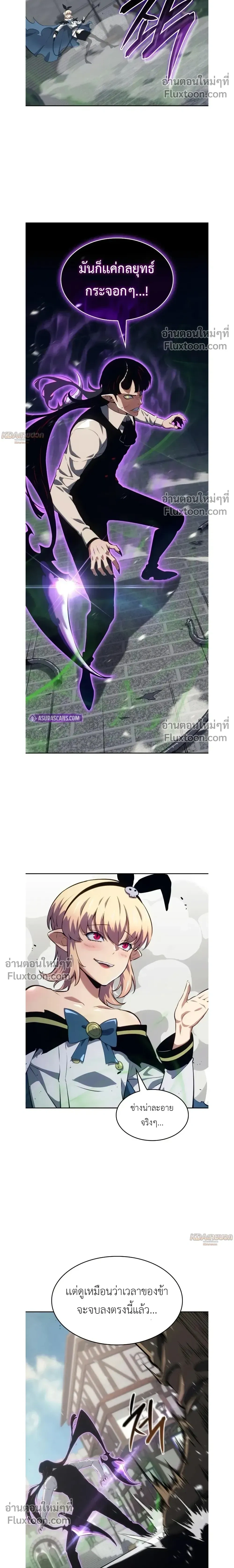 หน้าที่ 25