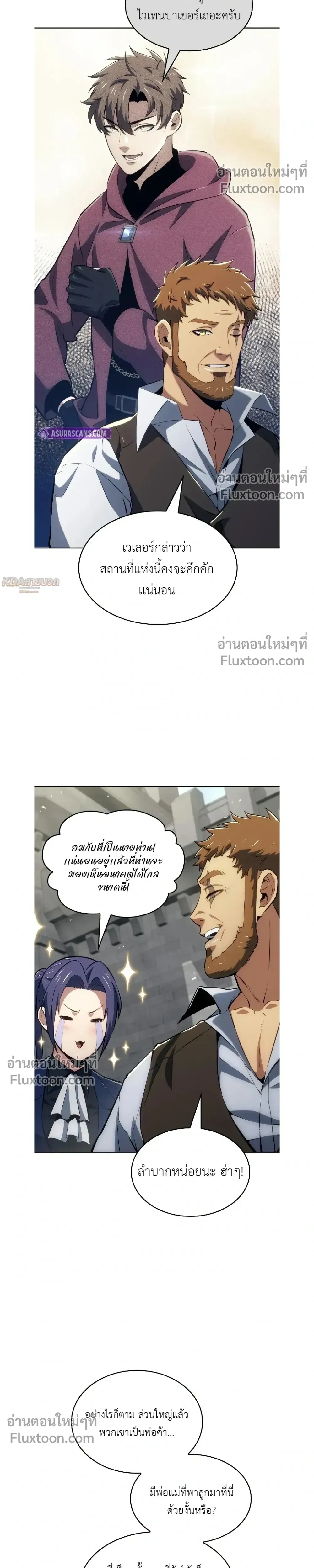 หน้าที่ 5