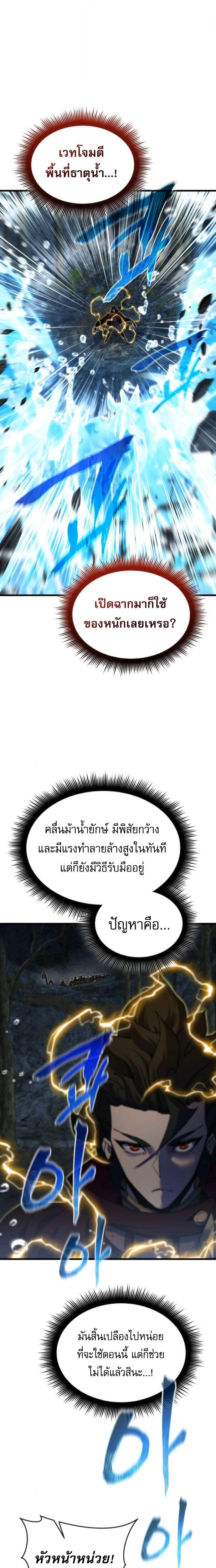 หน้าที่ 27