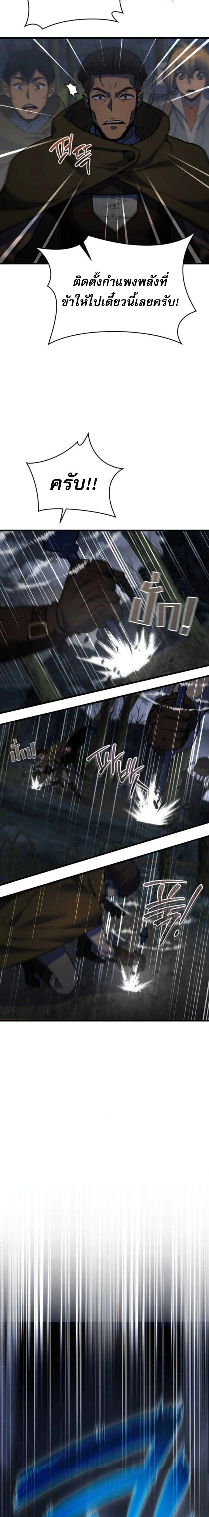 หน้าที่ 28