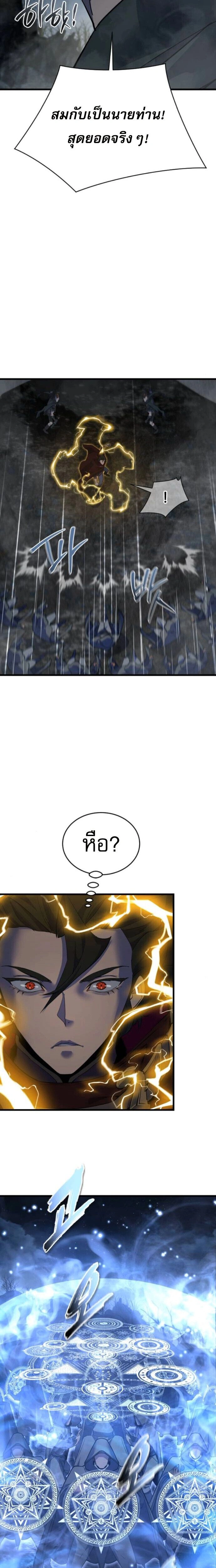 หน้าที่ 30