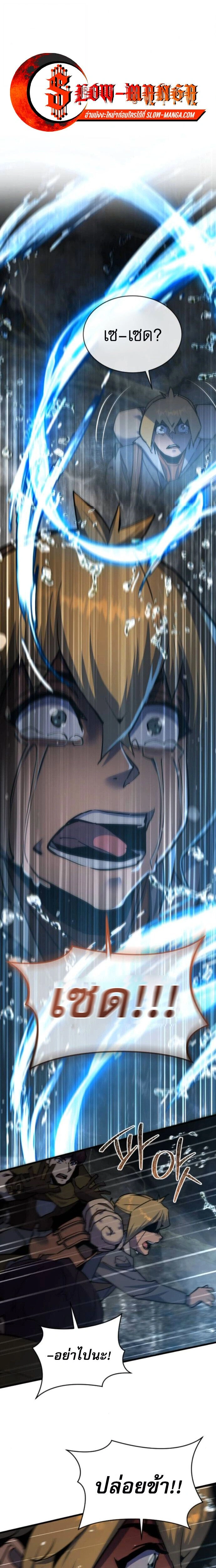 หน้าที่ 29