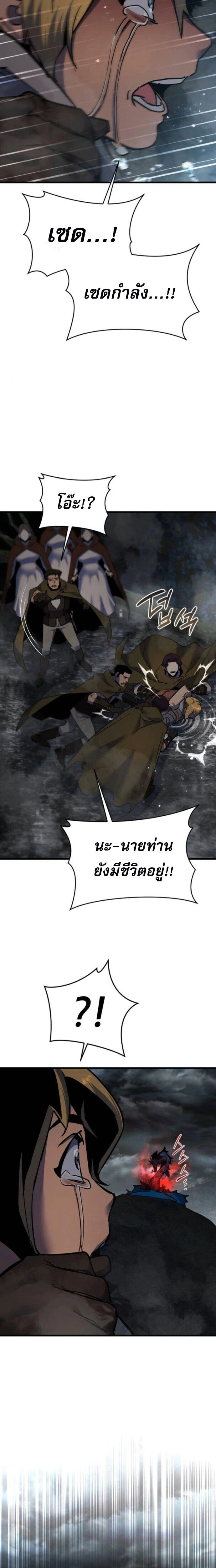 หน้าที่ 30