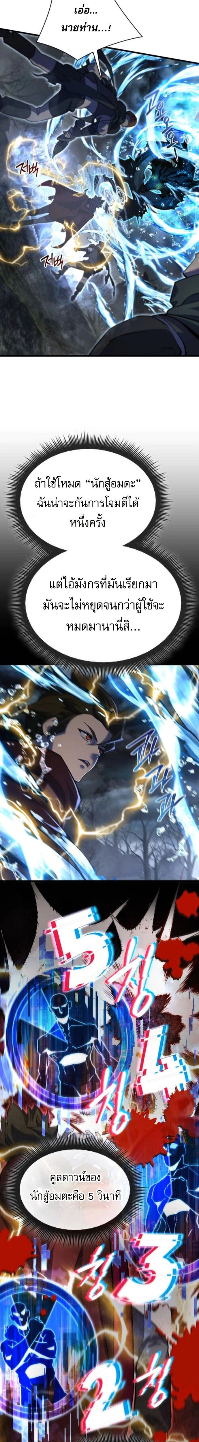 หน้าที่ 5