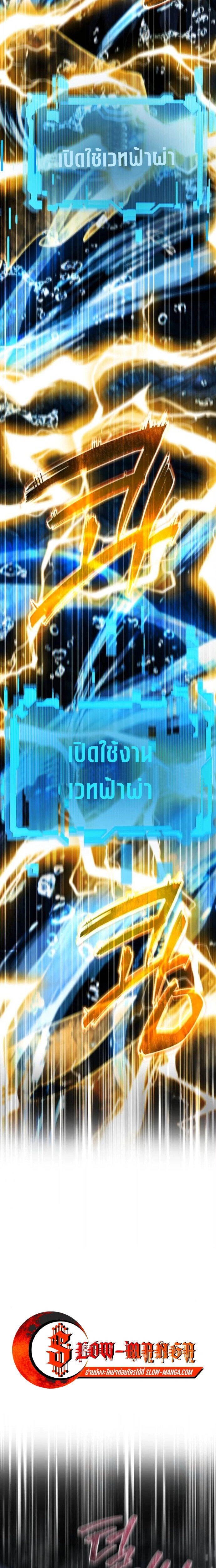 หน้าที่ 25