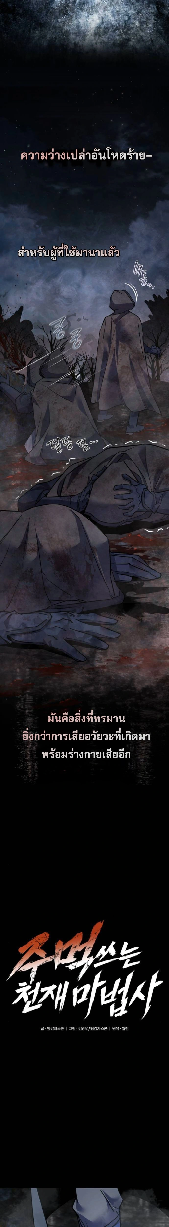 หน้าที่ 24