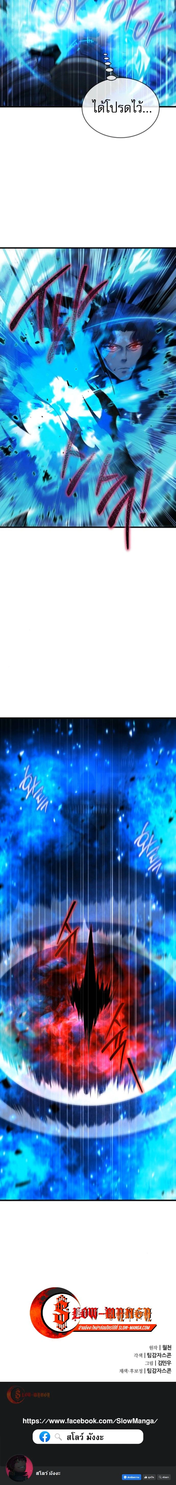 หน้าที่ 30